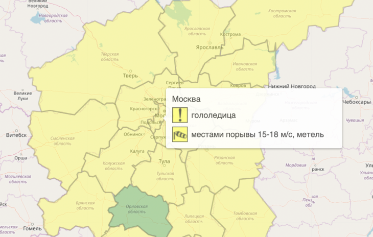 Курская область желтая опасность. Жёлтый уровень опасности погоды что это. Желтый уровень погодной опасности. Жёлтый уровень опасности в каких областях.