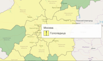 Московский регион оказался желтым одеялом погодной опасности