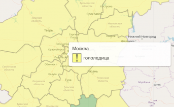 В Москве и области продлен желтый уровень погодной опасности