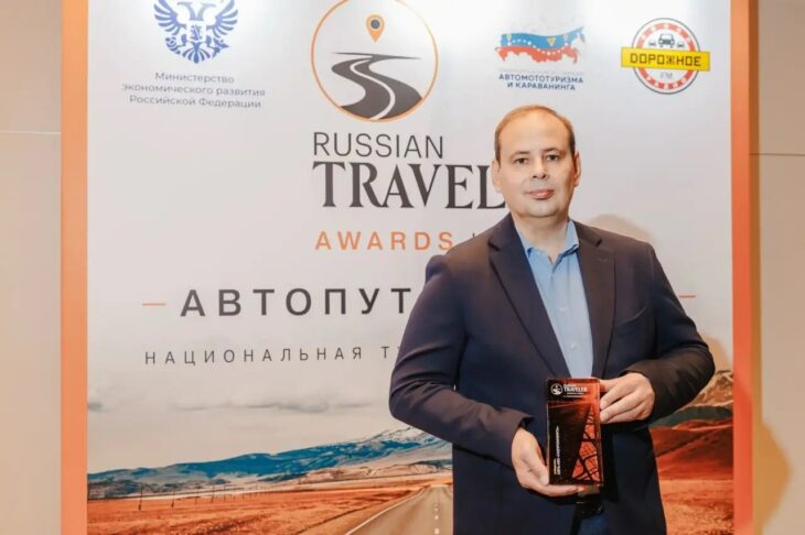 Сеть АЗС «Газпромнефть» отмечена премией за вклад в развитие автотуризма и повышение качества сервиса на магистралях страны